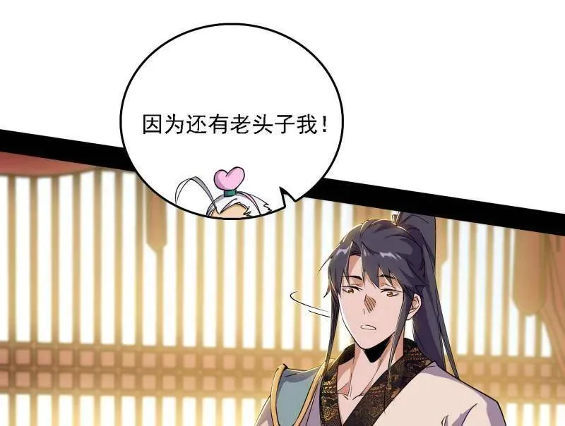 第570话 谢焱在行动6