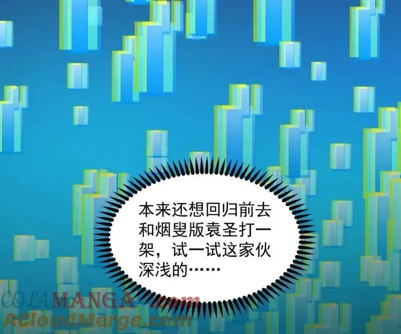 第566话 心魔大誓可不能乱发128