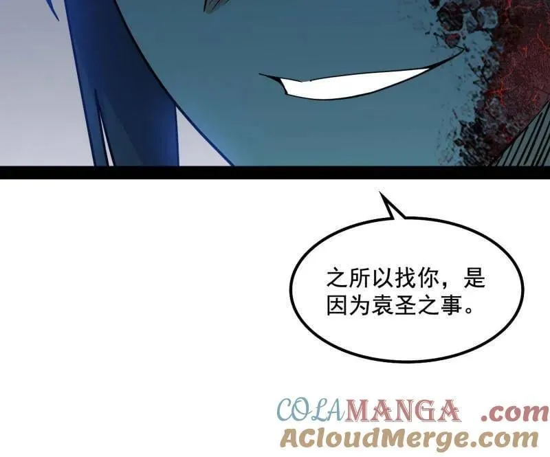 第566话 心魔大誓可不能乱发20