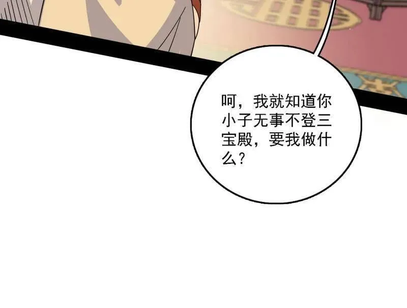 第570话 谢焱在行动86