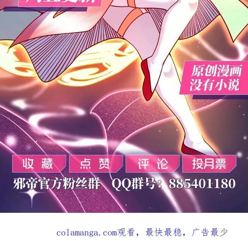 第567话 回到现实113