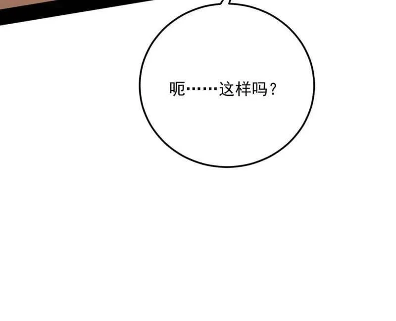 第568话 告到中央！64