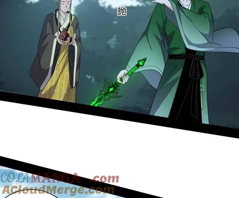 第565话 贪嗔痴聚首24
