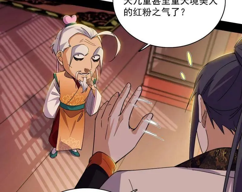 第570话 谢焱在行动35