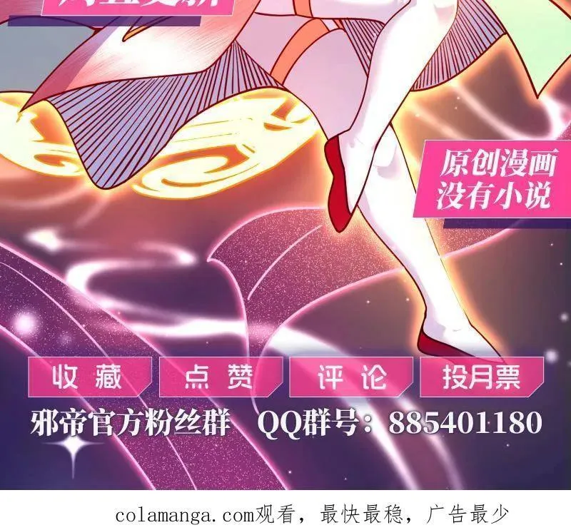 第565话 贪嗔痴聚首107