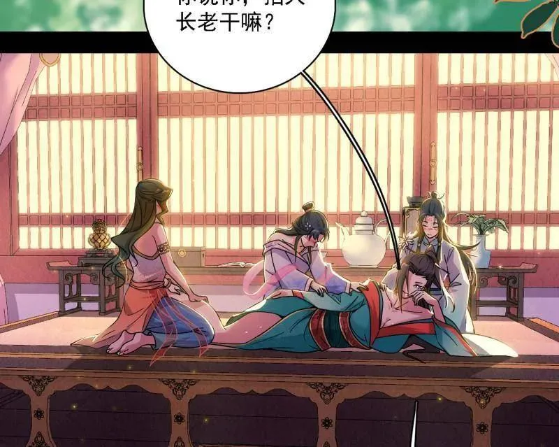 第567话 回到现实35