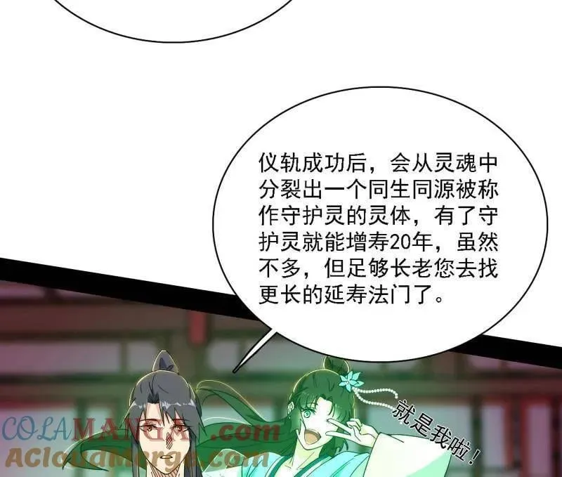 第570话 谢焱在行动64