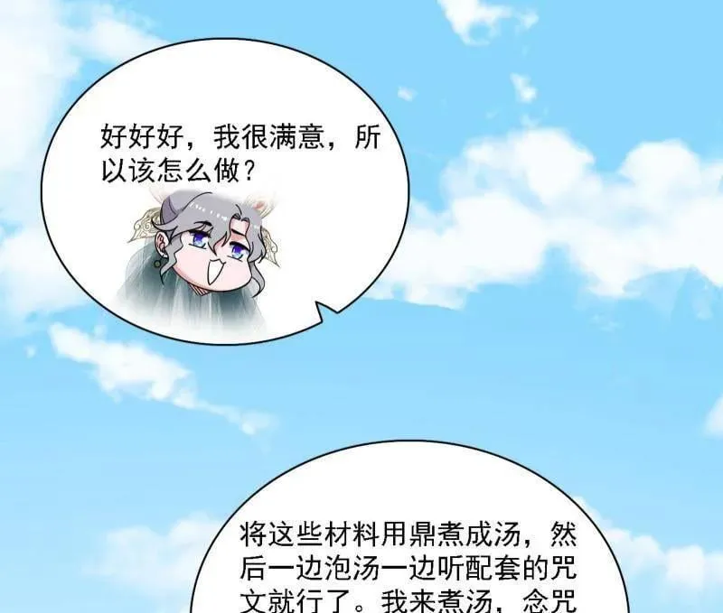 第570话 谢焱在行动66