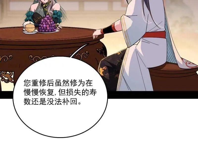 第570话 谢焱在行动49