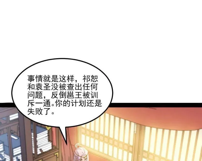 第569话 云诡波谲46