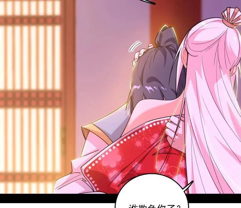 第567话 回到现实53
