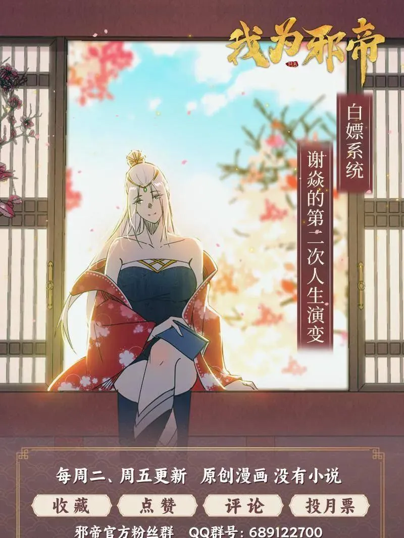 第569话 云诡波谲134