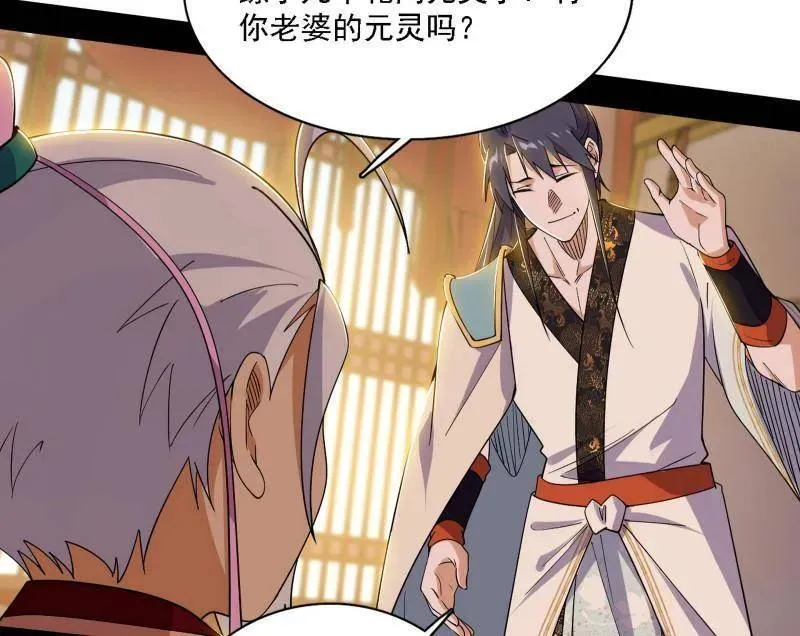 第570话 谢焱在行动37