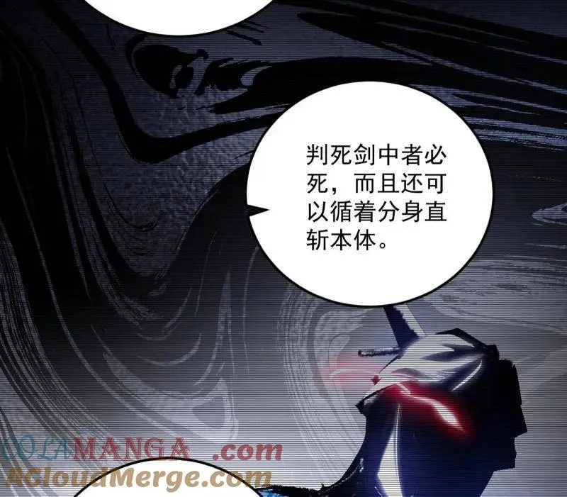 第568话 告到中央！33