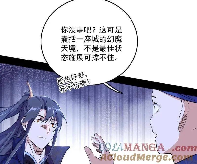 第567话 回到现实8