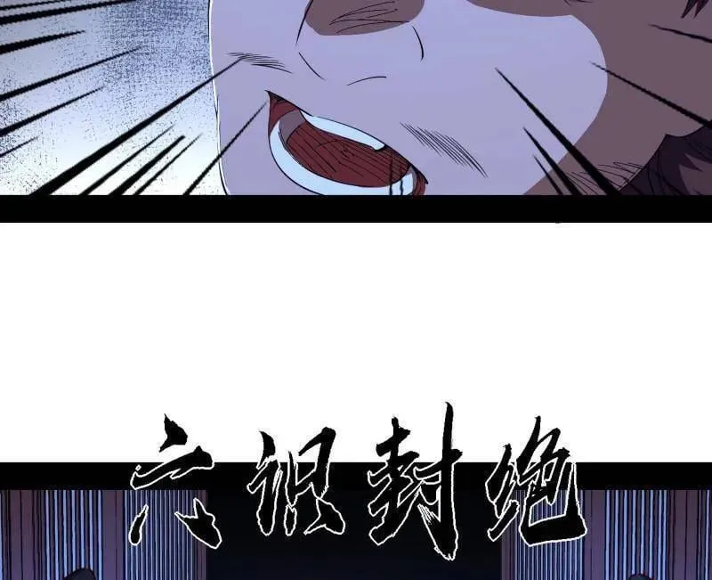 第567话 回到现实106