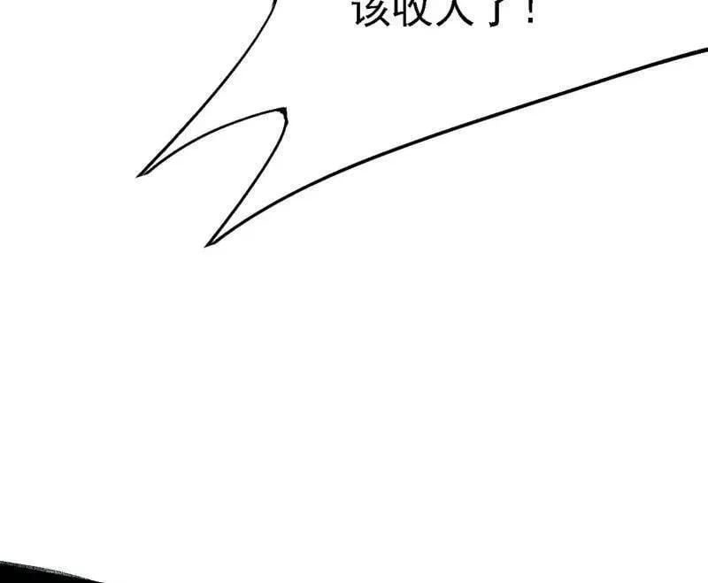 第565话 贪嗔痴聚首83