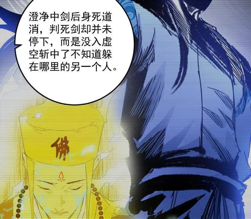 第568话 告到中央！34