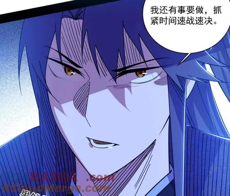 第567话 回到现实12