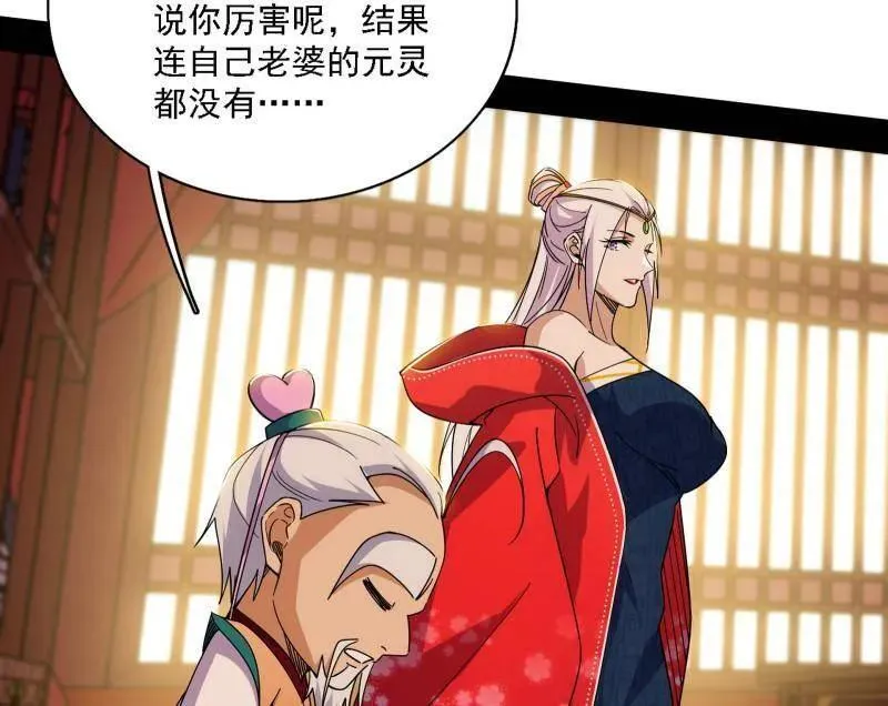 第570话 谢焱在行动39