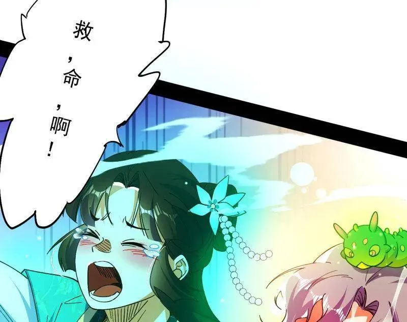 第570话 谢焱在行动74