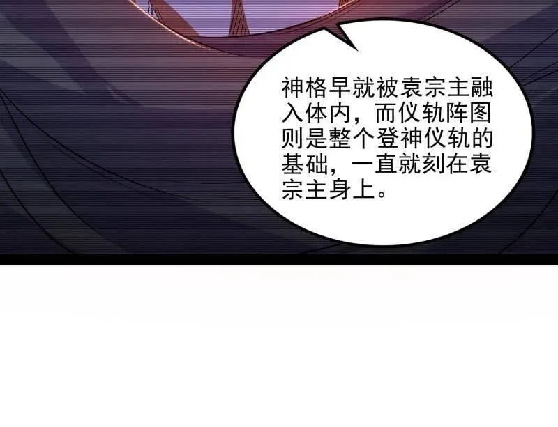 第566话 心魔大誓可不能乱发70