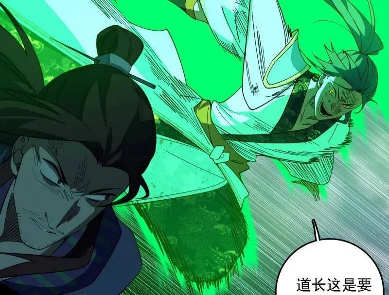 第565话 贪嗔痴聚首29