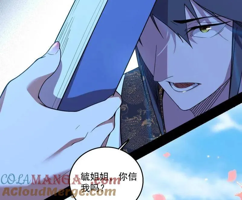 第567话 回到现实60