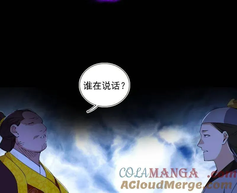 第567话 回到现实100