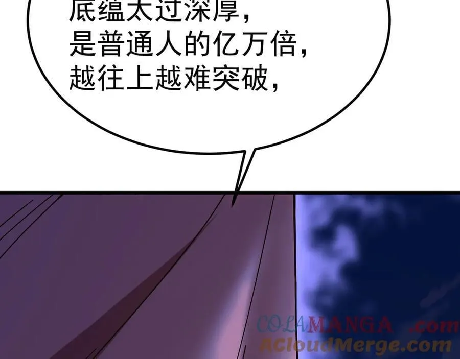 第213话 意外140
