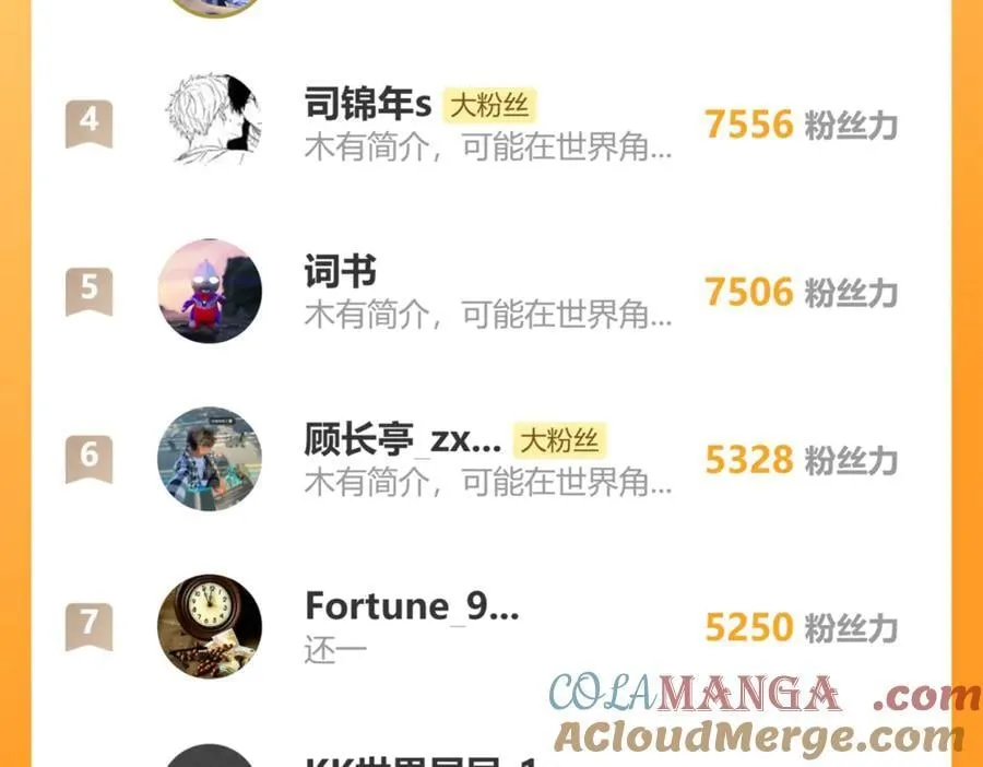 第211话 你来了188