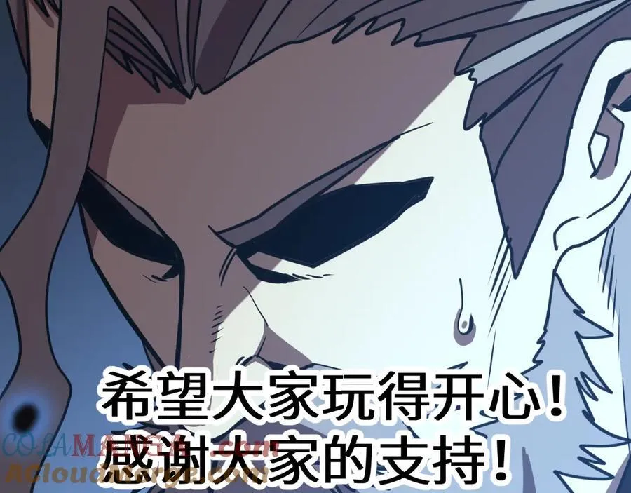 第215话 某个声音196