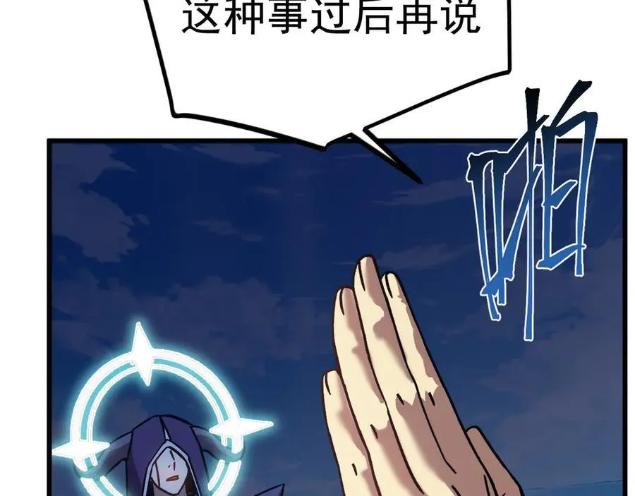 第213话 意外131