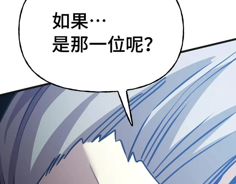 第215话 某个声音94