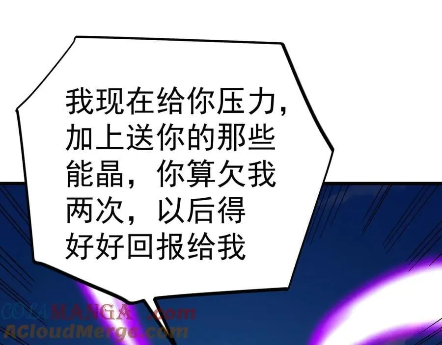 第213话 意外144
