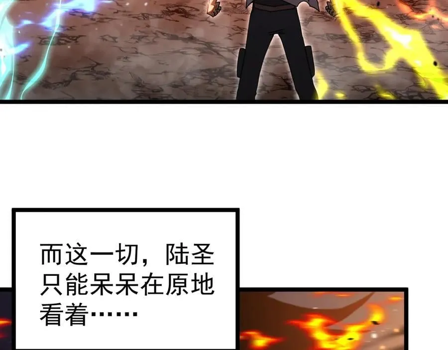 第217话 你的身份就是…！93
