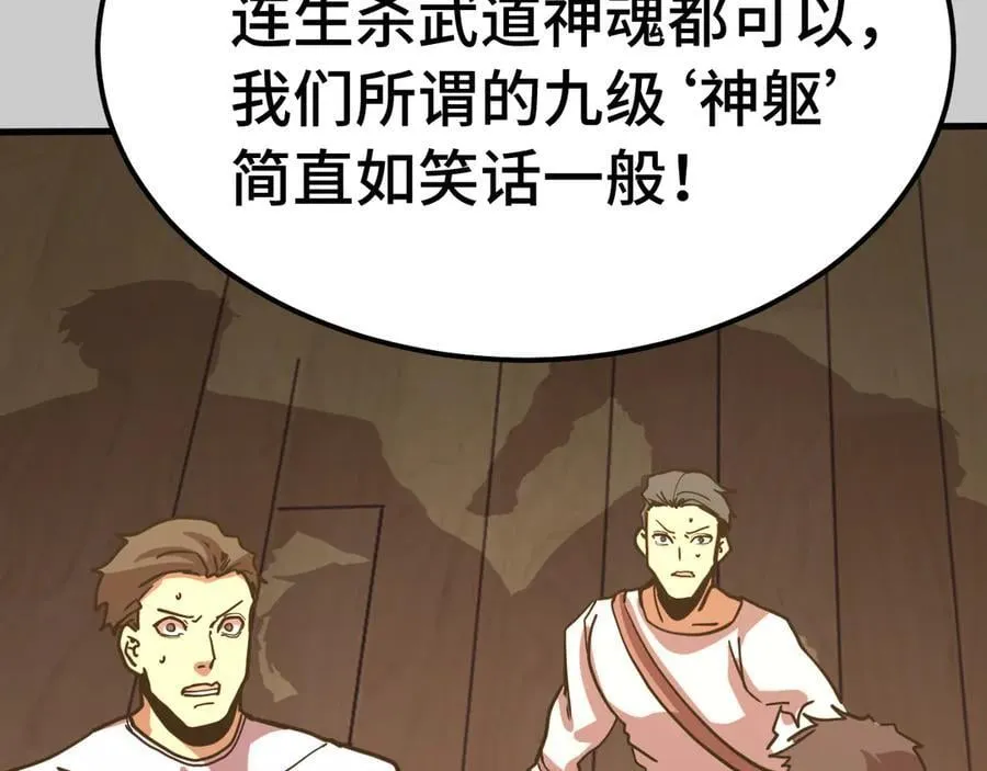 第212话 引导者55