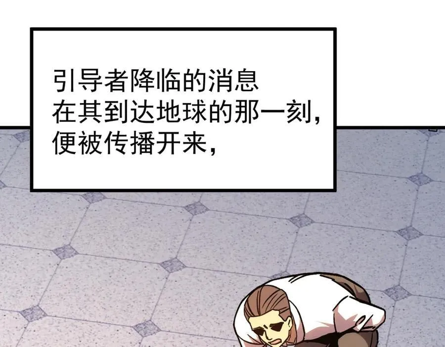 第211话 你来了126
