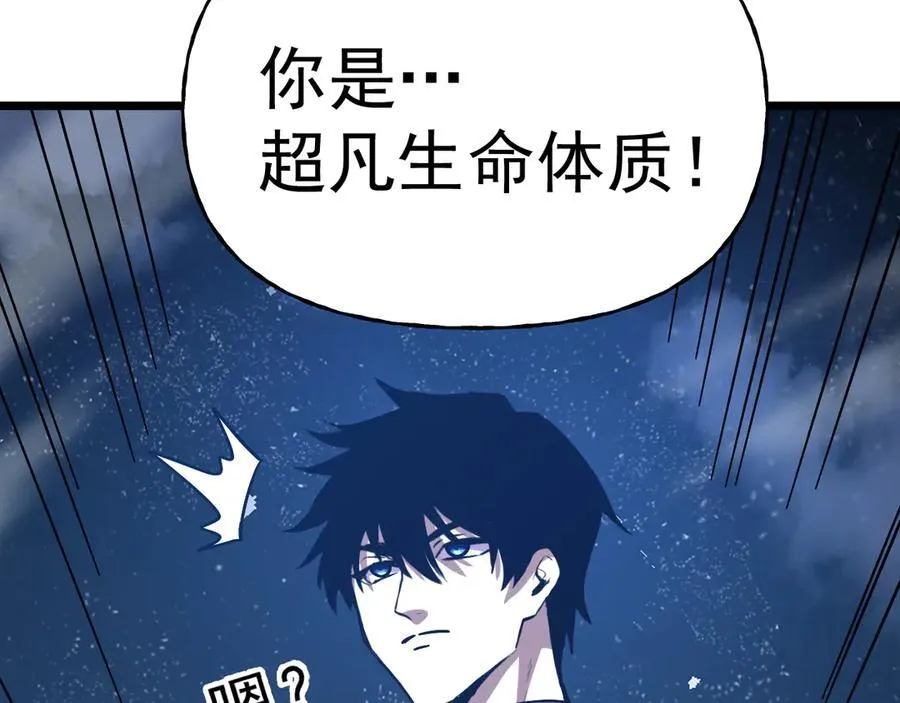 第213话 意外90