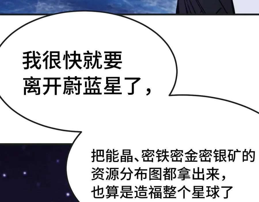 第215话 某个声音30