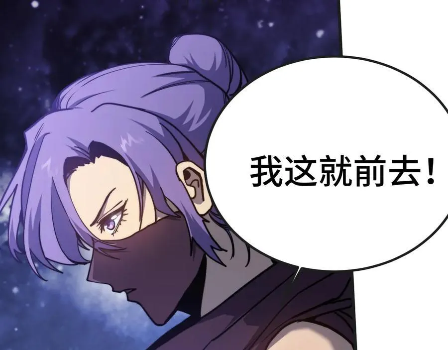 第215话 某个声音26