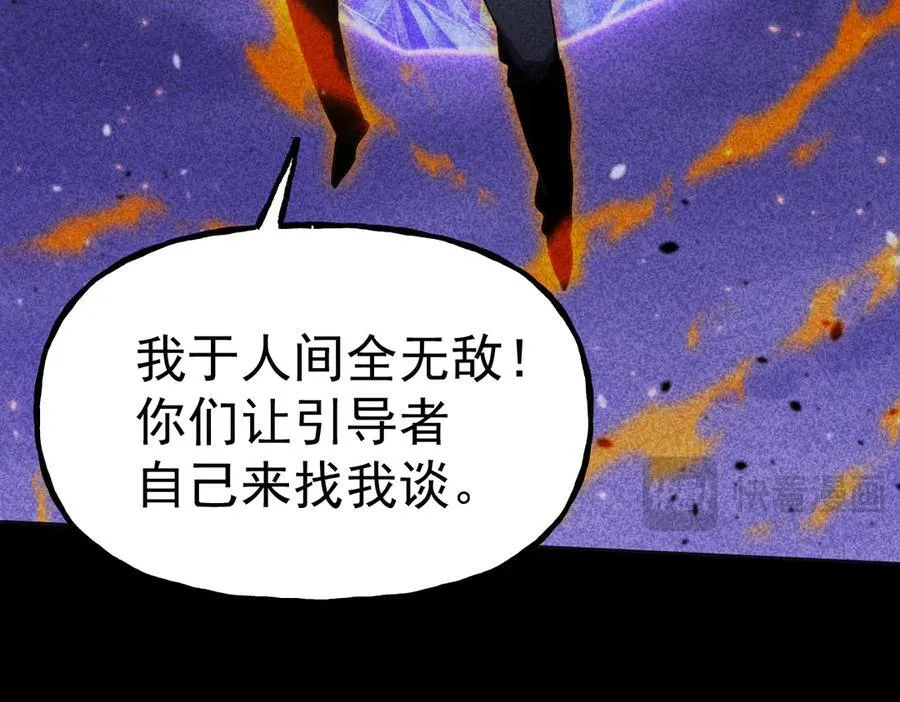 第211话 你来了23