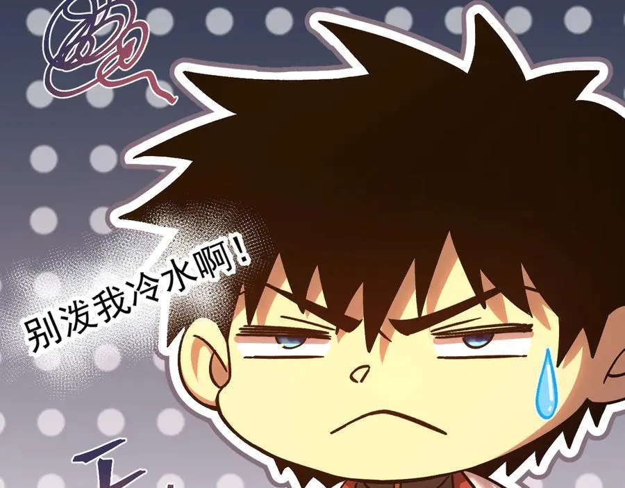 第213话 意外125