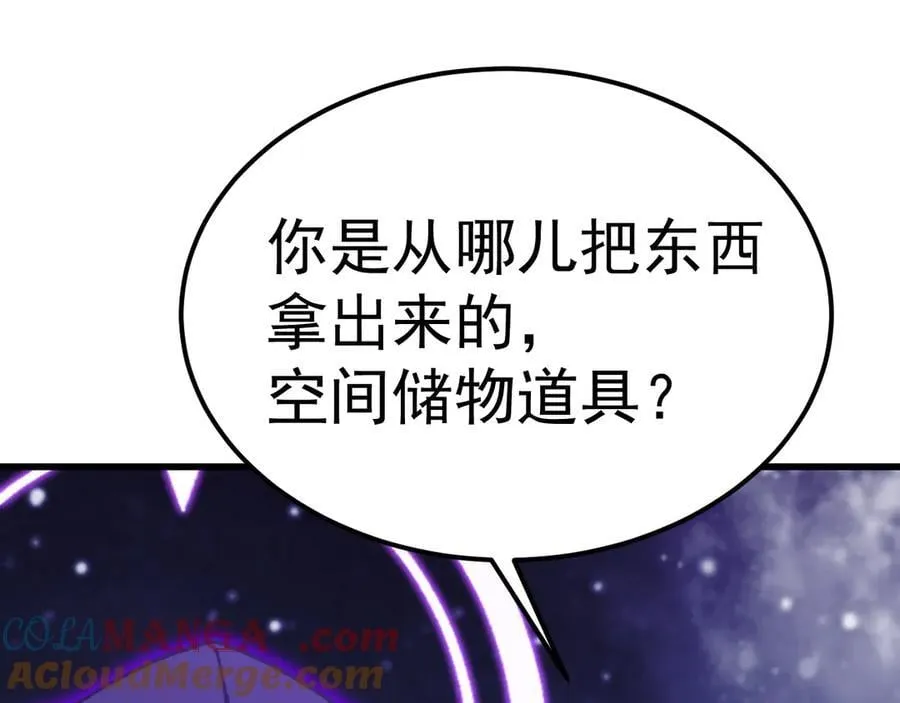 第214话 邀请124