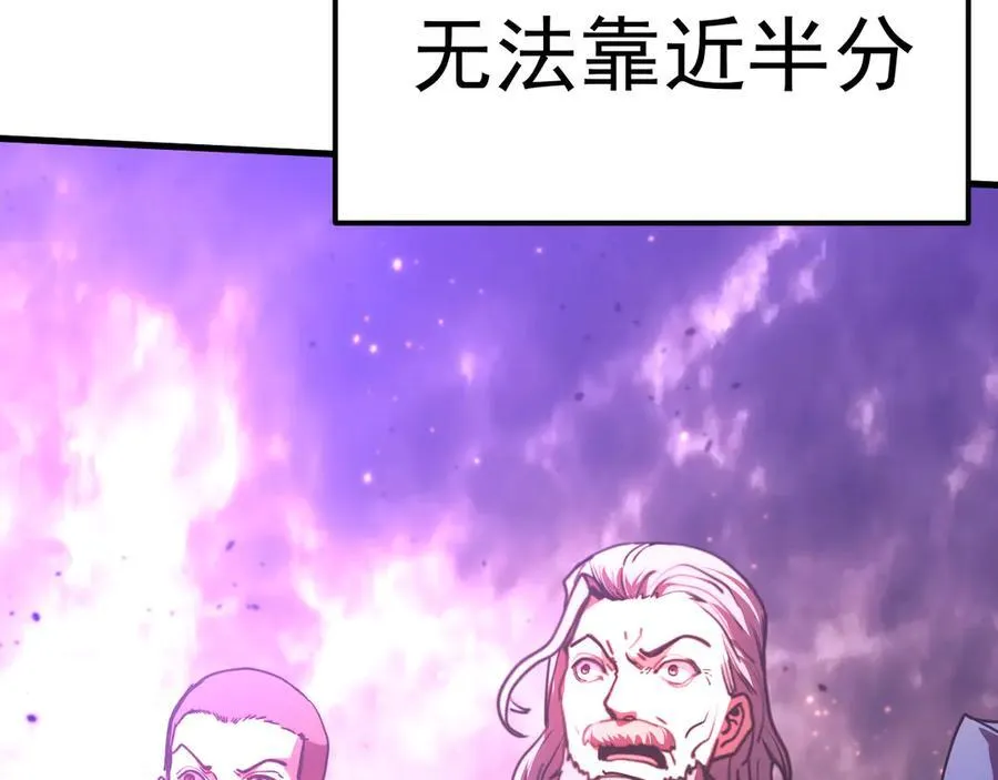 第214话 邀请18