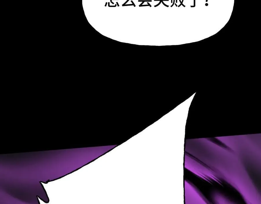 第215话 某个声音125