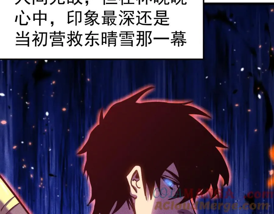 第211话 你来了80