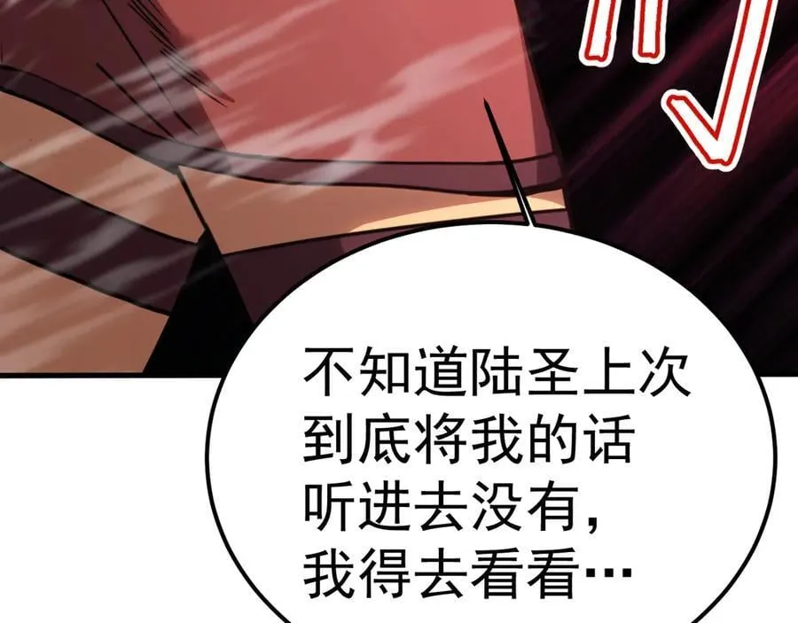 第211话 你来了95