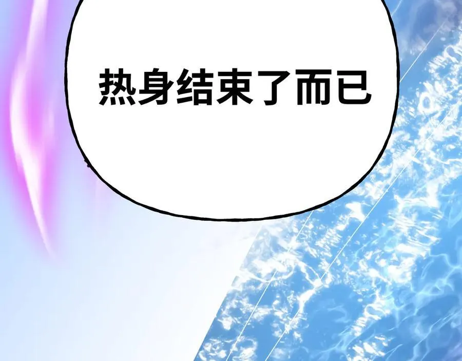 第212话 引导者106