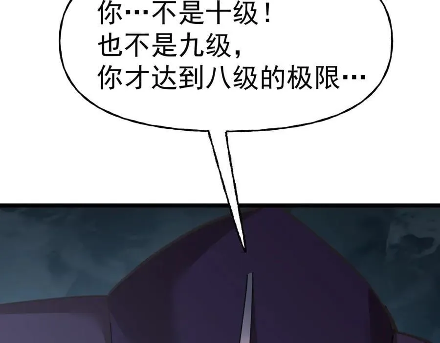 第213话 意外87